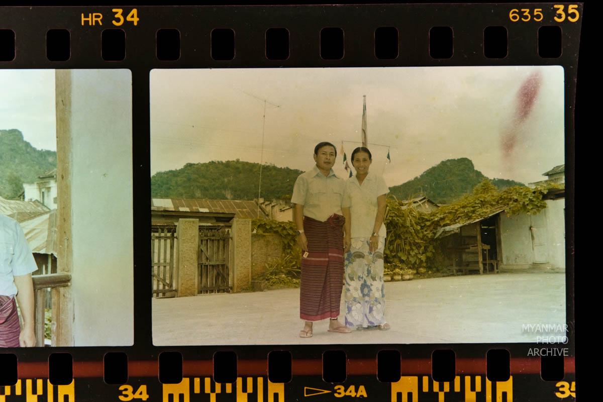 U Aung San Archive – 1985.02.3  Funeral and Studio