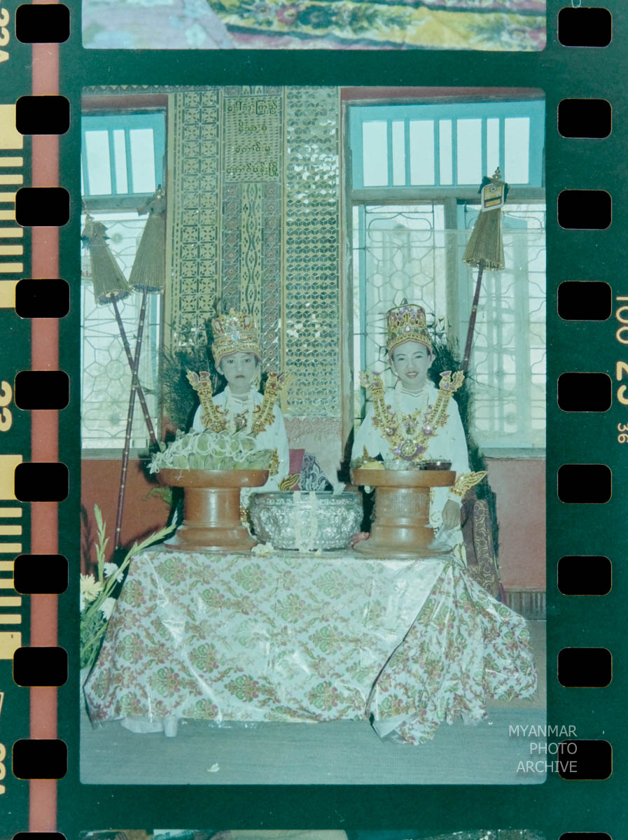 U Aung San Archive - 25.04.1986 Shinbyu