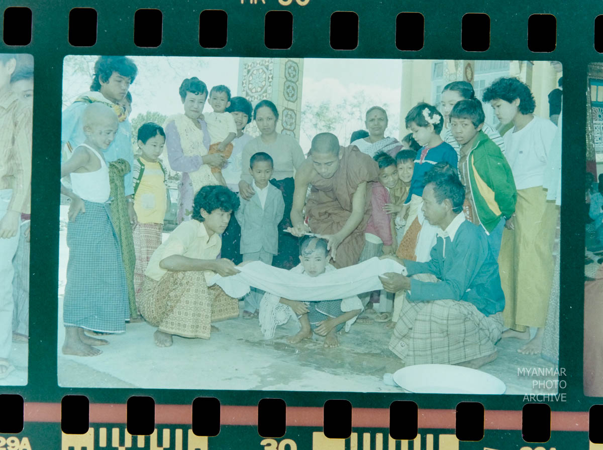 U Aung San Archive – 25.04.1986 Shinbyu