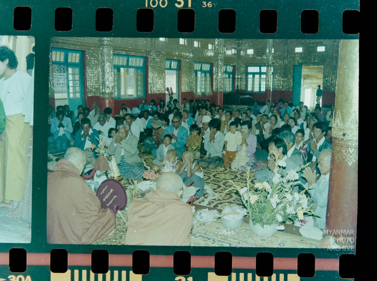 U Aung San Archive – 25.04.1986 Shinbyu