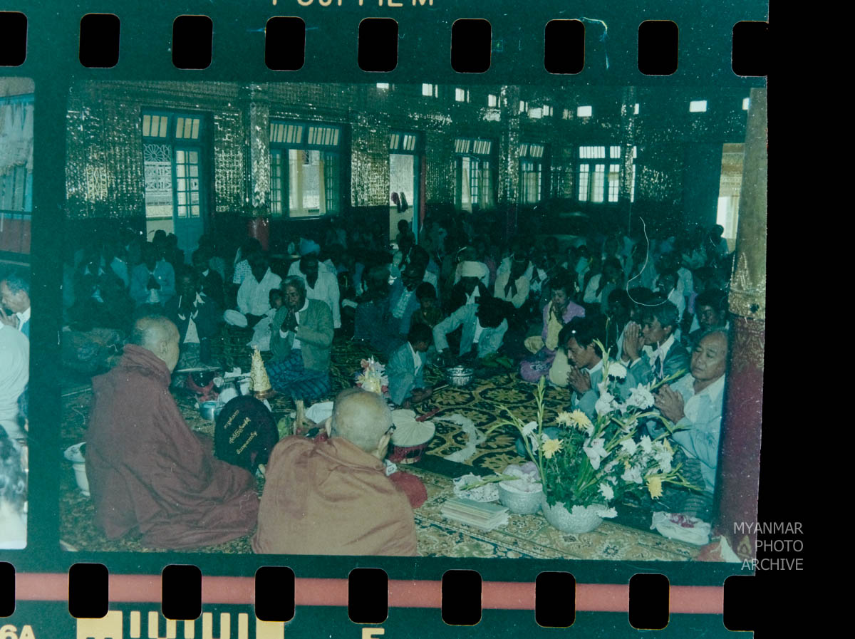 U Aung San Archive - 25.04.1986 Shinbyu